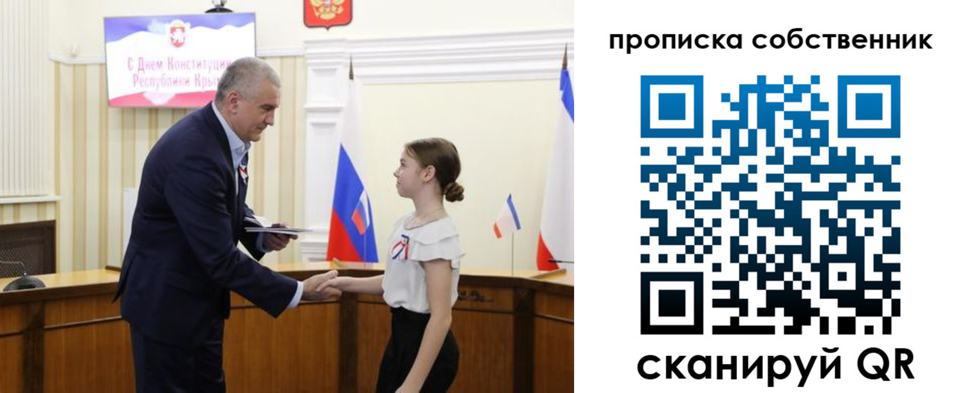 временная регистрация законно в Свободном