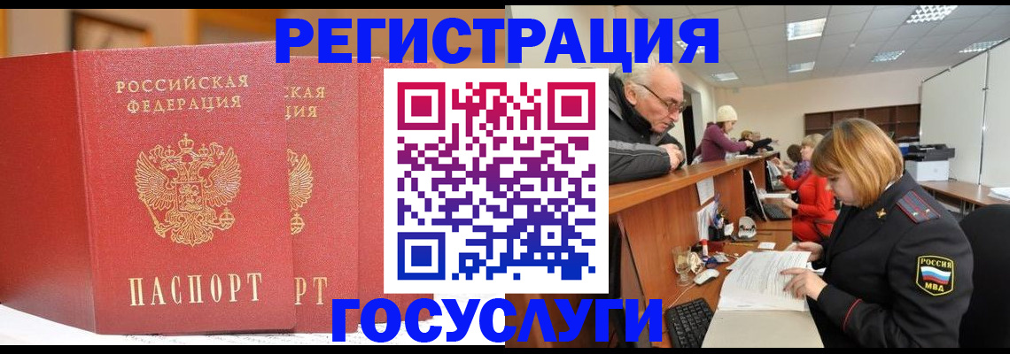 пропишу в квартире в Свободном